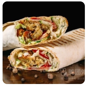Chicken Wrap Shawarma (Large)