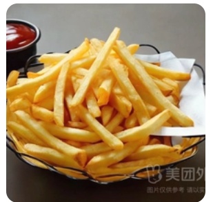 French Fries