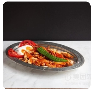 Iskender Chicken
