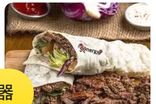 Mix Wrap Mixed Meat