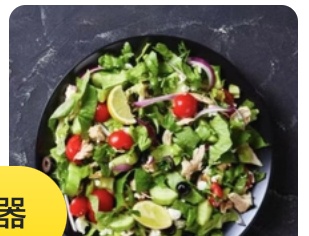 Tuna Salad