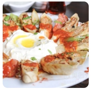 Turkish Beyti (chicken)