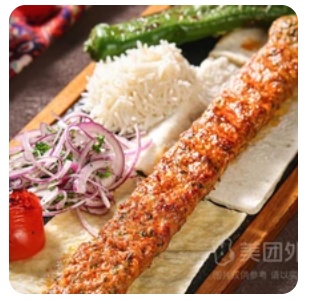 Beyti kebab