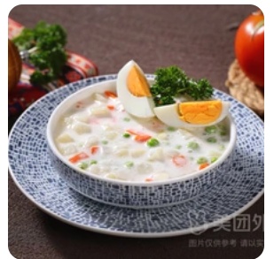 Russian salad
