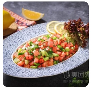 Shepherds salad