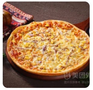 Tunna Fish Pizza