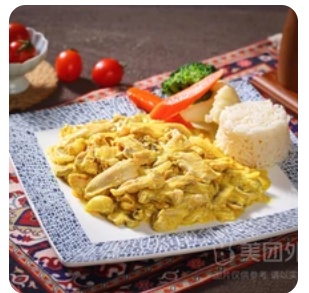 Chicken kari