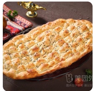 Turkish bread