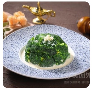Broccoli cream