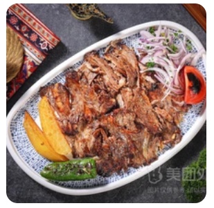 Doner plate
