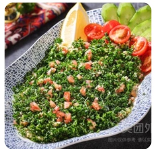 Tabouleh salad
