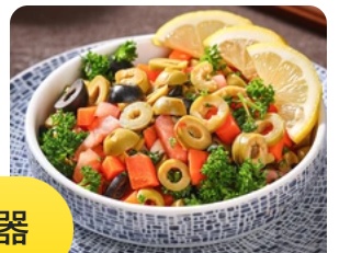 Olives salad