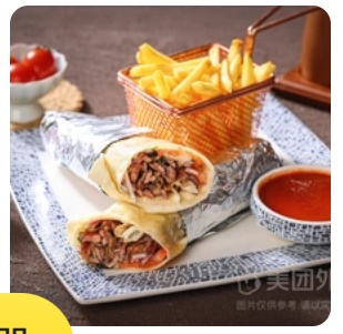 Doner wrap