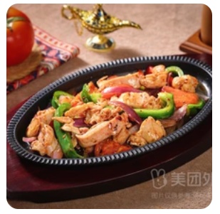 Fatta (chicken)
