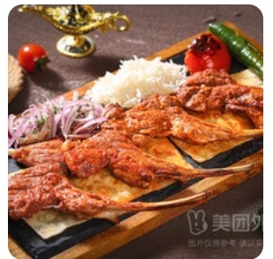 Lamb Chops