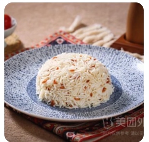 White rice