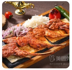 Lamb Chops