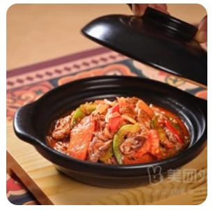 Meat Casserole