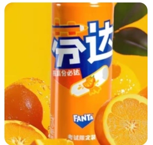 Mirinda