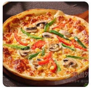 Vegetables Pizza