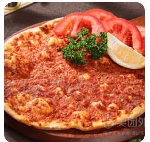Lahmacm