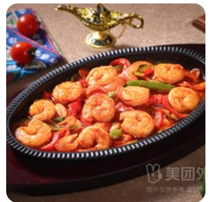 Shrimp sauté