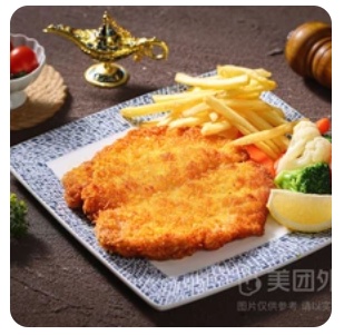 Chicken schnitzel