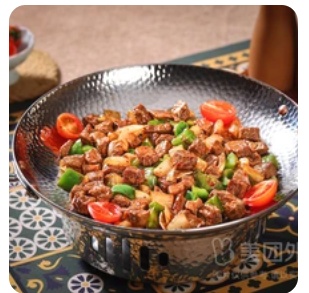 Iron Plate Stew Lamb