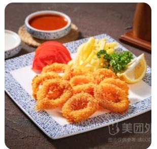 Calamari pane