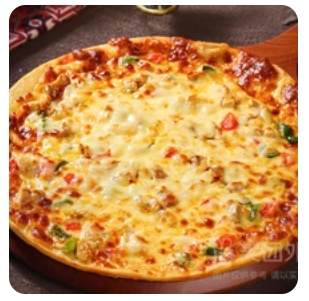 Chicken pizza