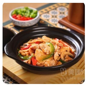 Chicken Casserole