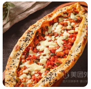 Chicken pide