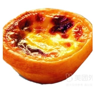 Egg Tart