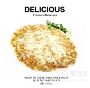 Cheese Lahmacun