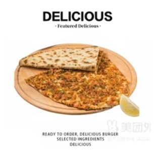 Turkish Lahmacun
