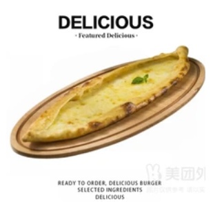 Cheese Pide