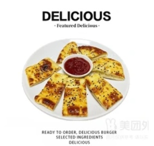 Cheese Bread