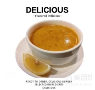 Lentil Soup