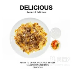Xinjiang Style Rice