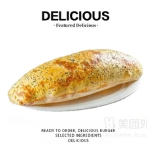 Baked Turkish Bread