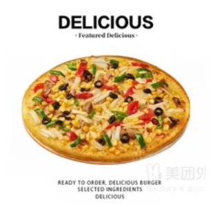 Garden Vegetable Pizza