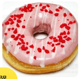 Strawberry Donut