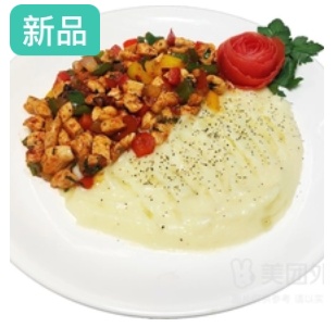 Bell pepper - potato rice