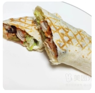 Chicken Shawarma