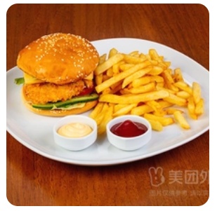 Chicken Burger