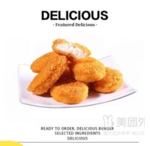 Black Pepper Chicken Nuggets