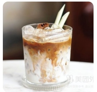 Iced Latte