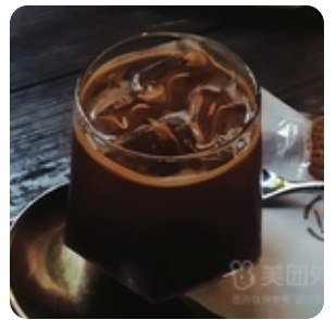Iced Americano