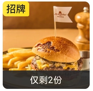 Mushroom Beef Cheeseburger