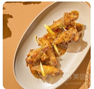Singaporean Chinese Chicken Wings